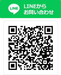 イーナハウスクリン公式LINE