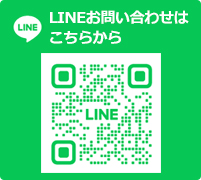 イーナハウスクリン公式LINE